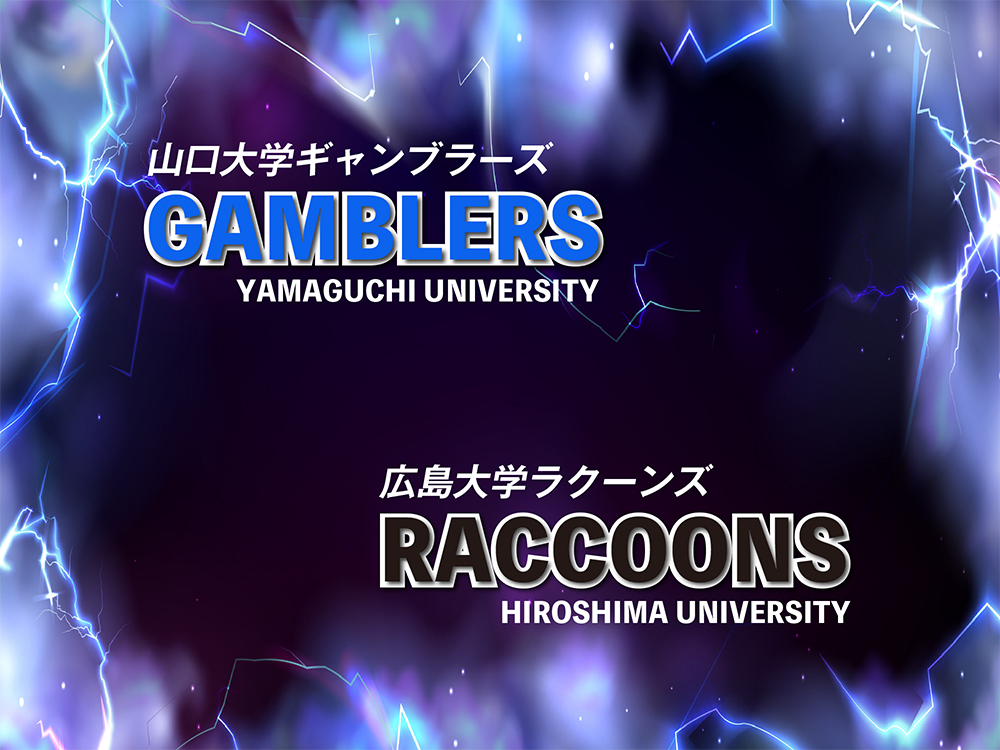 2026年リーグ校－１