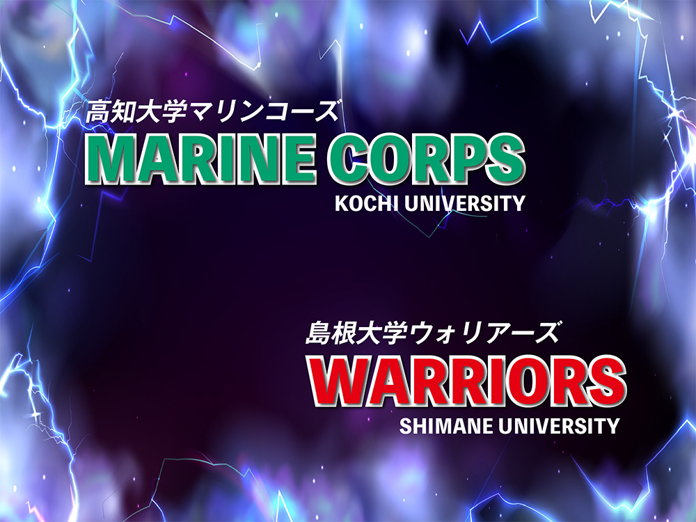 2026年リーグ校－２