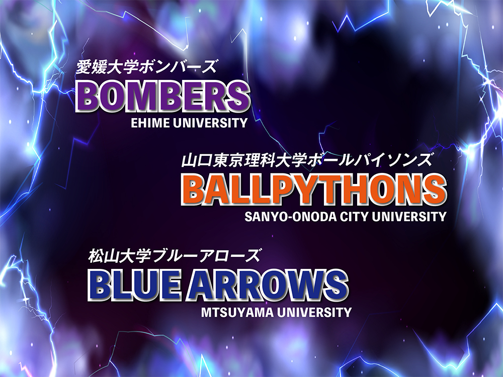 2026年リーグ校ー３